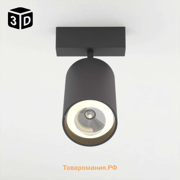 Светильник трековый ULTRA "Акцент" LED 9Вт 3000K-5700К CRI90 черный 4,4х4,4х11,2см