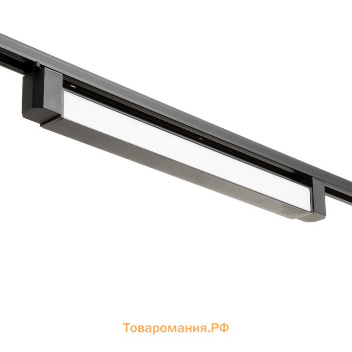 Светильник трековый SIMPLE LED 30Вт черный 47х3,5х4,5 см