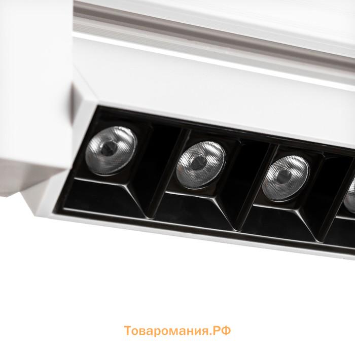 Светильник трековый SIMPLE "Линза" LED 10Вт белый 20,5х3,5х4,5 см