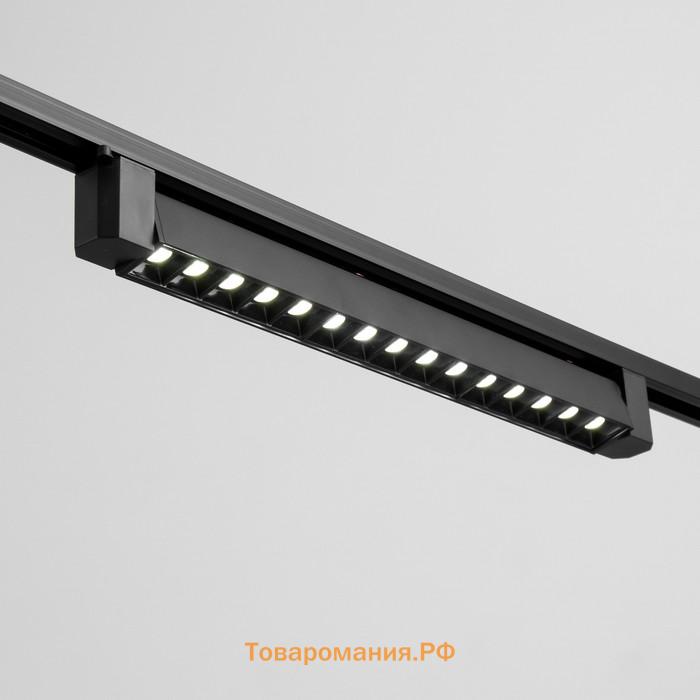 Светильник трековый SIMPLE "Линза" LED 30Вт черный 47х3,5х4,5 см