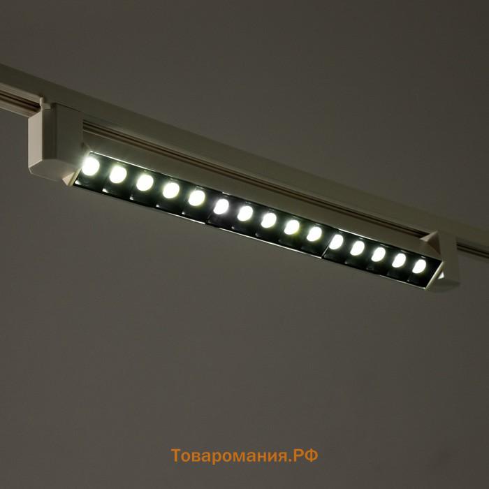 Светильник трековый SIMPLE "Линза" LED 30Вт белый 47х3,5х4,5 см