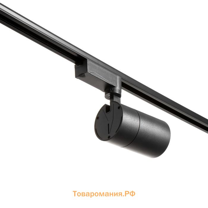 Светильник трековый SIMPLE LED 30Вт черный 7,5х7,5х19,5 см