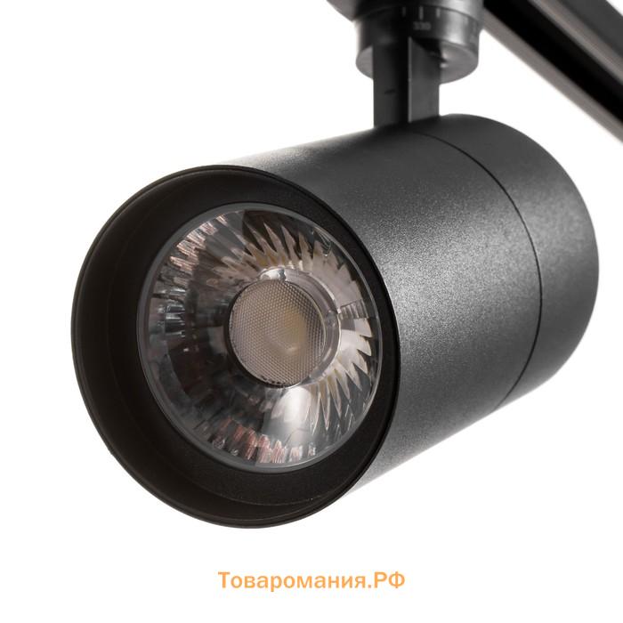 Светильник трековый SIMPLE LED 30Вт черный 7,5х7,5х19,5 см