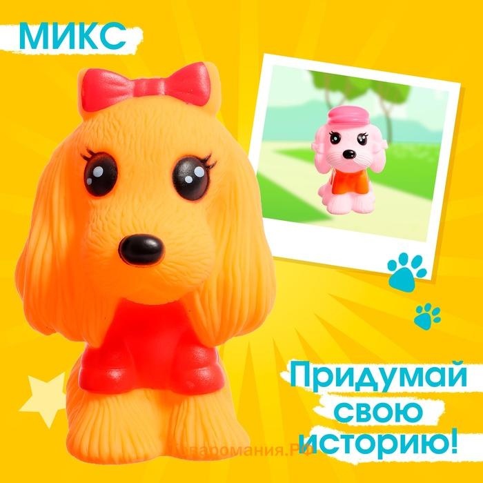 Игрушка «Любимый питомец: щенок», МИКС