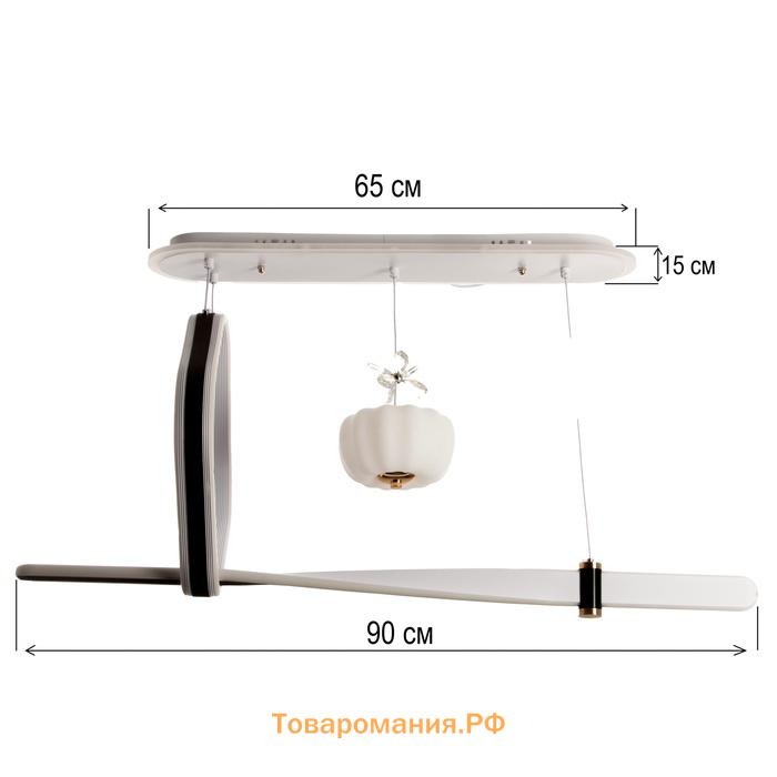 Светильник "Слейн" LED 180Вт 3000-6000К белый 90х15х100 см