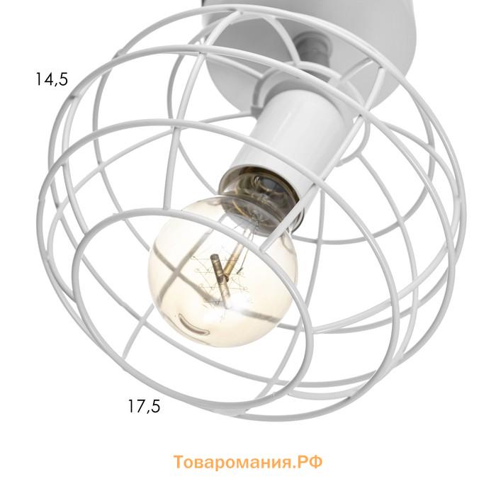 Спот "Нола" Е27 40Вт белый17х16,5 см