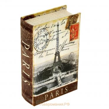 Сейф-книга дерево шёлк "Панорама Парижа" 17х11х5 см