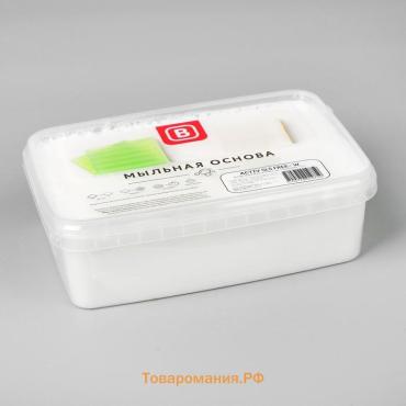 Мыльная основа Activ SLS free-W, белая, 1 кг