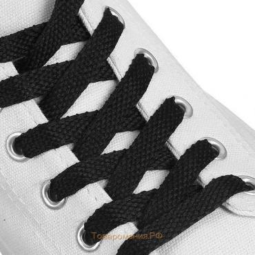 Шнурки для обуви, плоские, 8 мм, 90 см, фасовка 25 шт, цвет чёрный