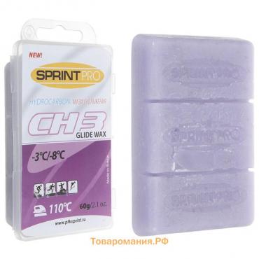 Мазь для скольжения SPRINT PRO, CH3 Violet, от -3 до -8°C, 60 г