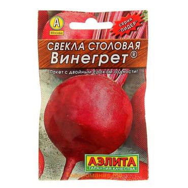 Семена Свекла столовая "Винегрет" "Лидер", 2 г   ,