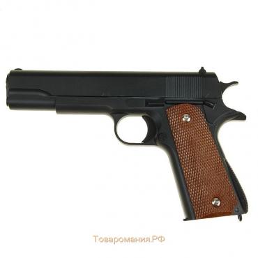 Пистолет страйкбольный "Galaxy" Colt 1911, чёрный, кал. 6 мм