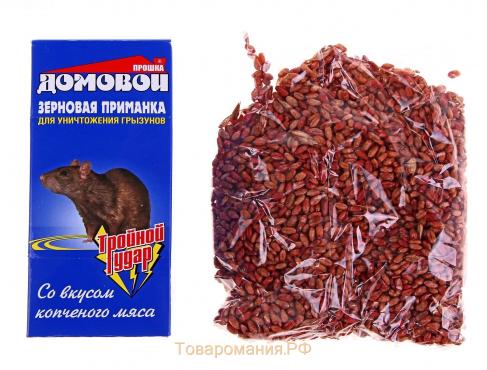 Зерно от крыс Домовой Прошка ТРОЙНОЙ УДАР контейнер 200 г