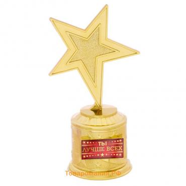 Кубок наградная фигура: звезда «Ты лучше всех» золото, пластик, 16,5 х 6,3 см.