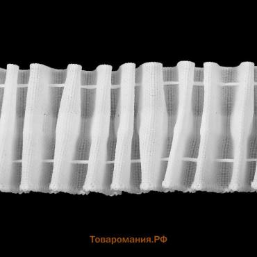 Шторная лента классическая, матовая, 4 см, 100 ± 1 м, цвет белый
