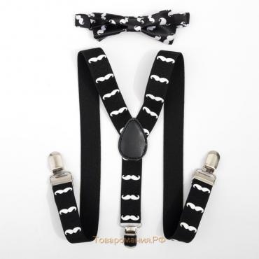Набор для мальчика подтяжки и галстук-бабочка "Джентльмен", 30 х 13 см