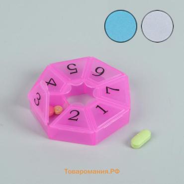 Таблетница «Цифры», 7,5 × 7,5 × 1,7 см, 7 секций, цвет МИКС