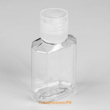 Бутылочка для хранения, 65 мл, цвет прозрачный