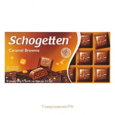 Шоколад Schogetten Caramell Brownie, 100 г