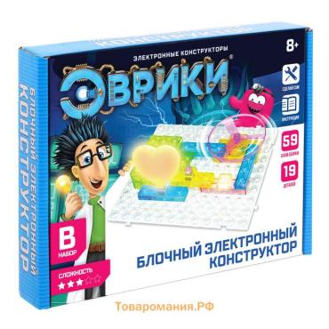 Конструктор блочный-электронный «В мире электроники», 59 схем, 19 деталей