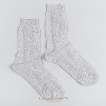 Носки мужские в сетку, цвет светло-серый, размер 29