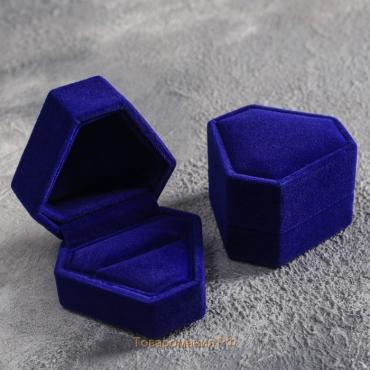 Футляр бархатный под серьги/кольцо «Кристалл»,6,5×6×4, цвет синий