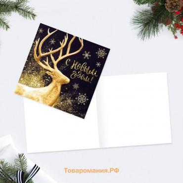 Мини-открытка «С Новым годом!» олень, 7 × 7 см