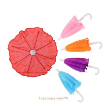 Зонт малый «Классика», d= 17 см, цвета МИКС