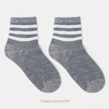 Носки детские, цвет серый, размер 18-20