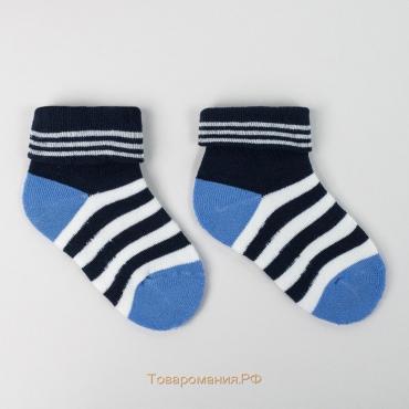 Носки детские махровые, цвет синий, размер 16-18