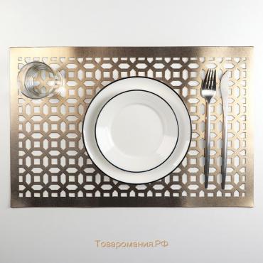 Салфетка сервировочная на стол «Грани», 45×30 см, цвет золотой