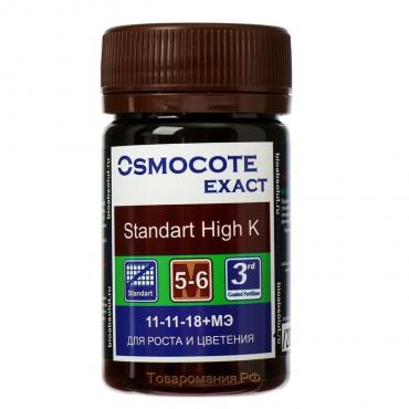 Удобрение Osmocote Exact Standard High K 5-6 месяцев 11-11-18 + 1,5 MgO+МЭ, гранулы, 50 мл