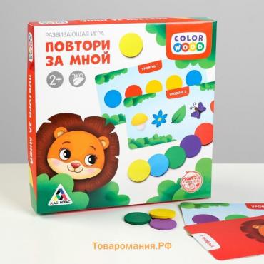 Настольная игра «Повтори за мной» с деревянными вложениями