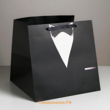 Пакет подарочный квадратный, упаковка, «Костюм», 30 х 30 х 30 см