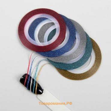 Ленты клеевые для декора «Блёстки», 5 шт, 1 мм, 10 м, разноцветная