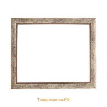 Рама для картин (зеркал) 40 х 50 х 4.4 см, пластиковая, Calligrata, цвет дерево с белой и золотой патиной