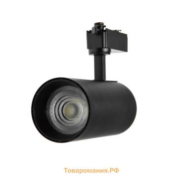 Трековый светильник lighting LTL-013, 30 В, 2100 Лм, 6500K, чёрный, свечение холодное белое