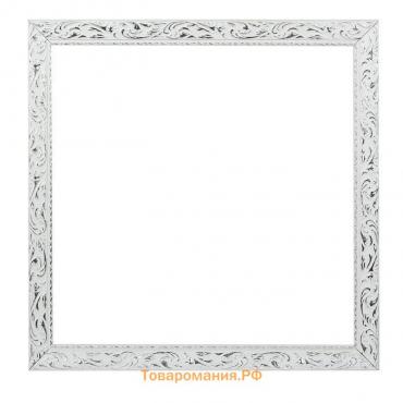 Рама для картин (зеркал) 50 х 50 х 4 см, дерево "Версаль", бело-серебристая