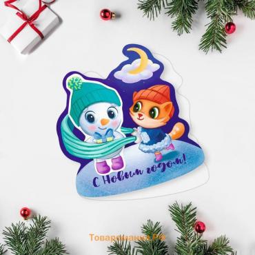 Открытка поздравительная «С Новым Годом!» снеговик и кошка, 8 × 9 см
