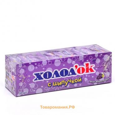 Конфеты таблетированные «Холодок» с шипучкой виноград, в стике, 15 г