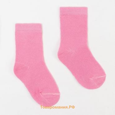 Носки детские, цвет розовый, размер 12