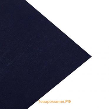 Ткань атлас цвет темно синий, ширина 150 см