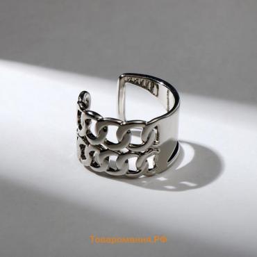 Кольцо "Звенья" , цвет серебро, безразмерное