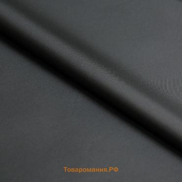 Ткань плащевая Dewspo Milky, гладкокрашенная, ширина PU 150 см, цвет чёрный