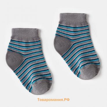 Носки детские Collorista цвет серый, р-р 21-23 (14 см)