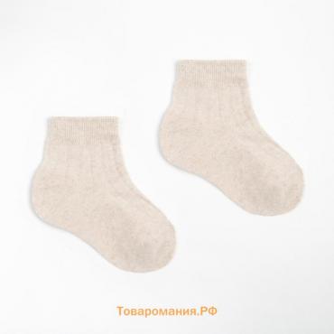 Носки детские, цвет бежевый, размер 30-32 (20 см)