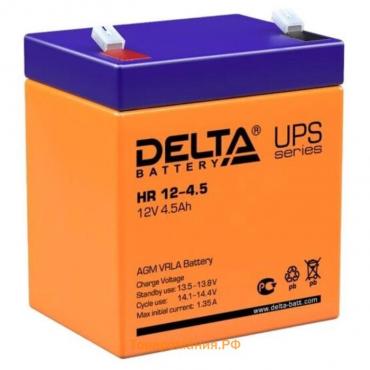 Аккумуляторная батарея Delta 4,5 Ач 12 Вольт HR 12-4,5