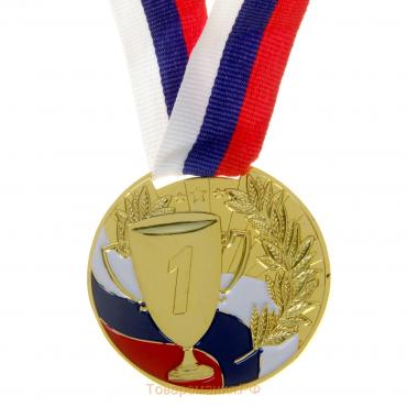 Медаль призовая 013 диам 5 см. 1 место, триколор. Цвет зол. С лентой