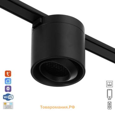 Светильник трековый ULTRA "Бочонок B" LED 6Вт 3000K-5700К CRI90 черный 8х8х7,5см