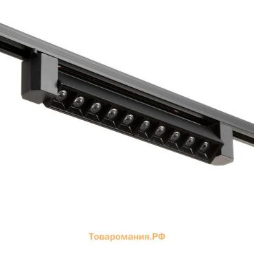 Светильник трековый SIMPLE "Линза" LED 20Вт черный 34х3,5х4,5 см